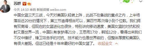 我们必须相信这一点，但也必须一场接一场的比赛去考虑，我们不要想得太远。